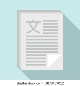 Linguist papers icon. Flat illustration of linguist papers vector icon for web design