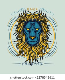 Lion. Artistic, neon color, abstract portrait of a lion in the style of pop art.