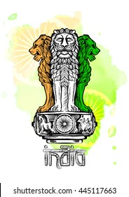 Lion capital of Ashoka in Indian flag color. Emblem of India. Watercolor texture backdrop.
