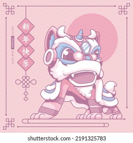 lion dance cartoon on chinese new year background with chinese lettering  gong xi fa cai that mean wish you happiness and prosperity in english