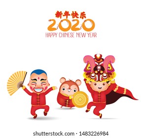 Lion Dance Chinese New Year 2020. The year of the rat. Vector illustration isolated on a white background. Translation Chinese new year