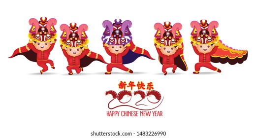Lion Dance Chinese New Year 2020 with kids. The year of the rat. Vector illustration isolated on a white background. Translation Chinese new year