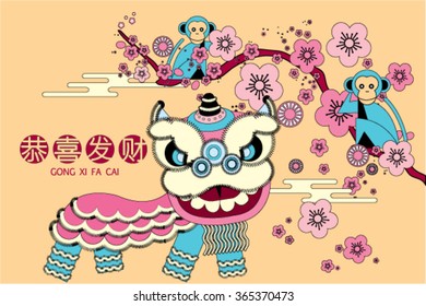 lion dance chinese new year year of the monkey greeting template vector/illustration with chinese character that reads wishing you prosperity