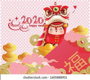 Lion dance greeting. Zodiac for animal lucks year 2020 of the rat. Cute and very rich greeting card. Chinese New Year. Red envelope. Decorated with chinese gold-colored patterns. Translation: happy.