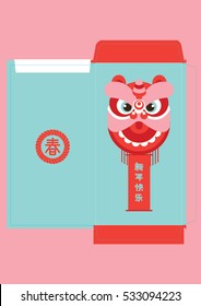 Lion dance red packet/ Chinese New Year elements/ Chinese New Year Lion dance head mask/ Year of rooster 2017/Translation: wishing you prosperity, happy new year and chicken & fortune in english