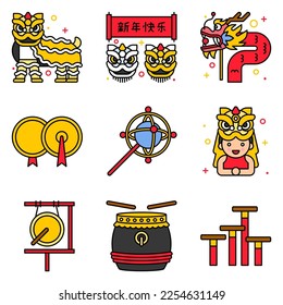 Lion dance related icon set 3 with text meaning Happy Chinese new year