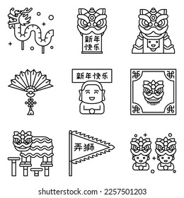 Lion dance related icon set 4, vector illustration