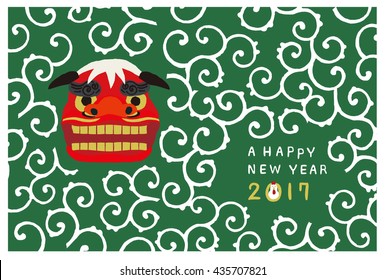 Lion Dance, Vector, New Year's Card