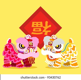 Lion Dancing and Chinese new year