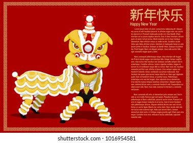 Lion dancing show on red background. This show always show for  Chinese  traditional auspicious ceremony.Chinese word means happy new year
