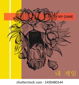 Lion head vector illustration with flowers. T-shirt print design.  "My game"  in Korean - Vector.