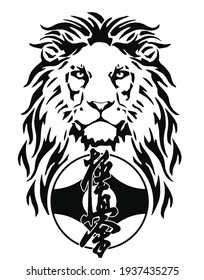 The Lion and Karate kyokushin kanku original symbol, drawing for tattoo, on a white background, illustration, black and white, vector. Japanese translation of the words in the picture: Kyokushin, which is a style of karate