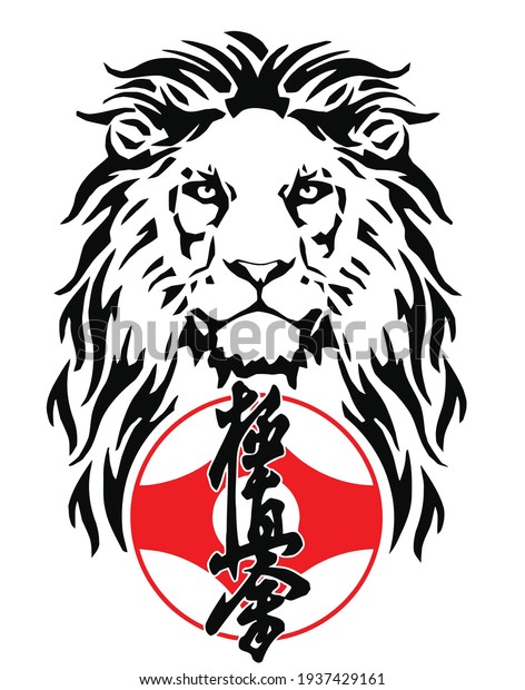 The Lion and Karate kyokushin kanku original\
simbol, drawing for tattoo, on a white background, illustration,\
black, red and white, vector. Japanese translation of the words in\
the picture: Kyokushin