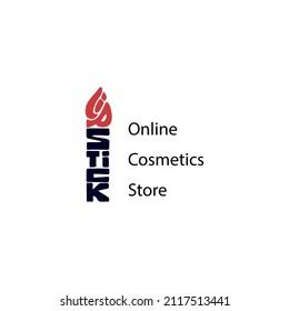 Lipstick lettering vector illustration. Creative logo for cosmetics store.