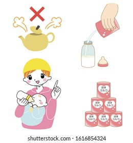 Liquid infant milk can help in a disaster