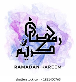 Liquid marble art design for Ramadan. Blue and purple colors theme with soft pastel colors and black text. Arabic words means the Blessed month of fasting. Vector illustration
