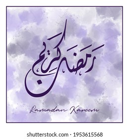 Diseño de arte de mármol líquido para el Ramadán. Palabras árabes Ramadan Kareem significa el bendito mes del ayuno. Ilustración vectorial. Formato cuadrado.