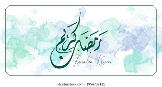 Liquid marble art design for Ramadan. Arabic words Ramadan Kareem means the Blessed month of fasting. Vector illustration. Banner or pano format.