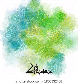 Mármol líquido o diseño de arte abstracto salpicado para Eid Mubarak. En capas con un patrón geométrico islámico. Las palabras árabes significan el bendito mes de celebración o festival. Ilustración vectorial. Formato cuadrado