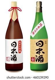 https://image.shutterstock.com/image-vector/liquor-bottle-label-says-sakeand-260nw-460139290.jpg