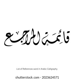 List of References word in Arabic Calligraphy eps.