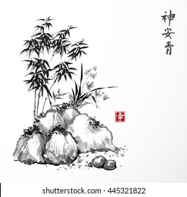 Little bamboo tree and wild orchid on rocks. Traditional Japanese ink painting sumi-e on white background. Contains hieroglyph - happiness, tranquility. calm, spirit