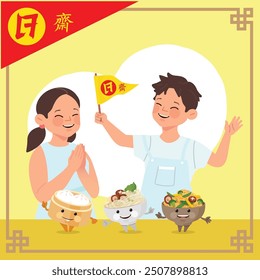 Niño y niña en camisa blanca, sobre un fondo amarillo. Las letras tailandesas y chinas significan "Festival Vegetariano o Alimentos Vegetarianos" para indicar alimentos para las personas que se unen a este festival.