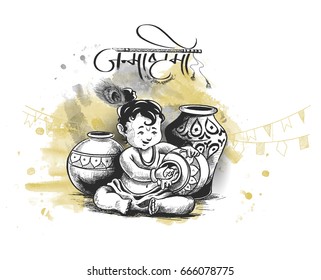 Little cartoon Krishna with a pot of butter. Greeting card for Krishna birthday, Hand Drawn Sketch Vector illustration.