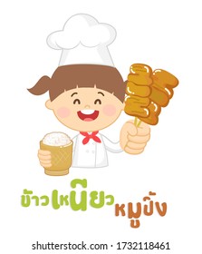 Little Chef cooking Grilled Pork Vector