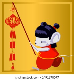 Little cute rat with firecracker. Chinese New Year 2020. The year of Rat. 2020. Translation: Blessing. Vector