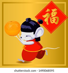 Little cute rat hold a big orange mandarin. Chinese New Year 2020. The year of Rat. 2020. Translation: Blessing. Vector