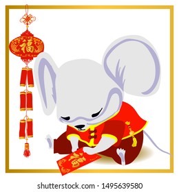 Little cute rat with red New Year's envelope, hongbao and firecracker. Chinese New Year 2020. The year of Rat. 2020. Translation: Blessing. Vector