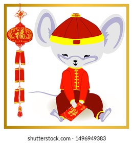 Little cute rat with red New Year's envelope, hongbao and firecracker. Chinese New Year 2020. The year of Rat. 2020. Translation: Blessing. Vector