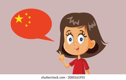 Little Girl Learning to Speak Chinese Vector Illustration. Young child expanding his vocabulary learning new words in foreign language
