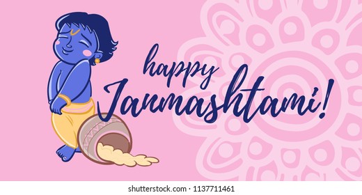 little Lord Krishna with jar of butter.  happy Janmashtami greeting card background. For print or web congratulations.