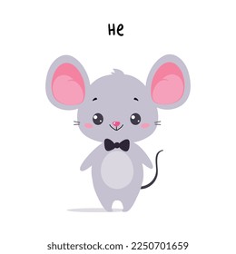 Little Mouse in Bow Tie as He English Subject Pronoun for Educational Activity Vector Illustration