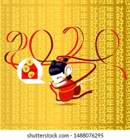 A little mouse on a gold background with a red ribbon speaks of a red New Year's envelope. Happy New Year is written in Chinese. Vector illustration for postcard.