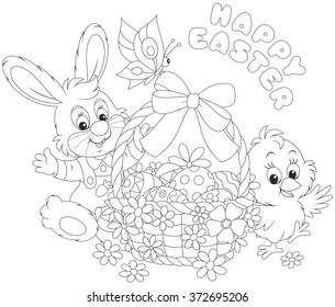 A little rabbit and a chicken with a happy Easter greeting, a decorated basket with a butterfly, painted eggs and flowers