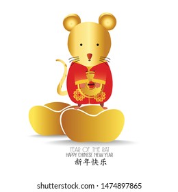 Little rat with chinese gold. zodiac mice of Animal lucks year 2020 of the rat. Chinese New Year. Cartoon vector illustration isolated on a white background