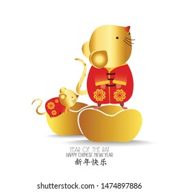 Little rat with chinese gold. zodiac mice of Animal lucks year 2020 of the rat. Chinese New Year. Cartoon vector illustration isolated on a white background