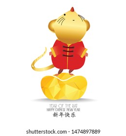 Little rat with chinese gold. zodiac mice of Animal lucks year 2020 of the rat. Chinese New Year. Cartoon vector illustration isolated on a white background