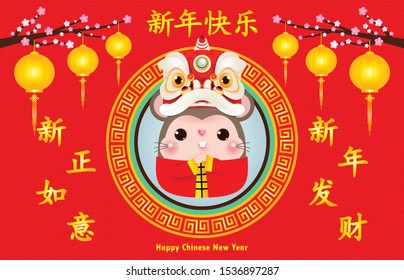 Little rat and lion dance, Happy new year 2020 year of the rat zodiac, Cartoon isolated vector illustration, greeting card red color on Background, Translation: Happy New Year.