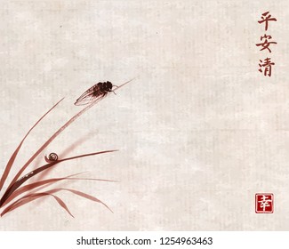 Сicada and little snail on leaves of grass on vintage background. Traditional oriental ink painting sumi-e, u-sin, go-hua. Hieroglyphs - peace, tranquility, clarity, happiness