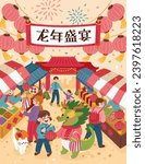Lively CNY market with people and dragon shopping. Text: Dragon Year Feast.