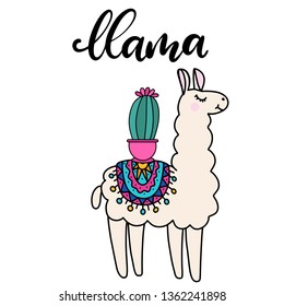 Llama lettering vector illustration with cactus. Design elements for children clothes, baby nursery design, poster, birthday greeting card, party invitation, sale banner. Hand drawn quote. EPS10
