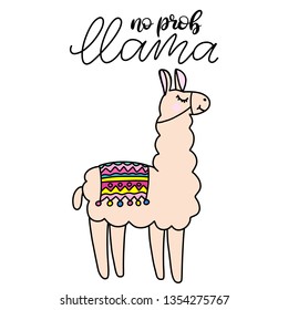 Llama lettering vector illustration in flat style. Design elements for children clothes, baby nursery design, poster, birthday greeting card, party invitation, sale banner. Hand drawn quote. EPS10