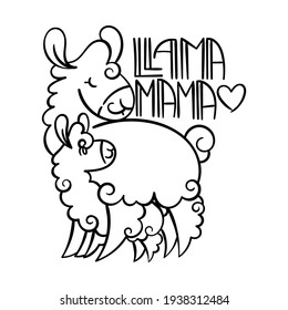 Llama Mama. Cute curly llama mom with baby. Illustration with lettering for coloring pages, children and adult prints, Mother Day