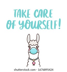 Llama in medical mask and hand-drawing inscription: Take care of yourself! It can be used for card, brochures, poster etc. 