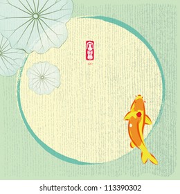 lllustration of fish swimming in a lily pond