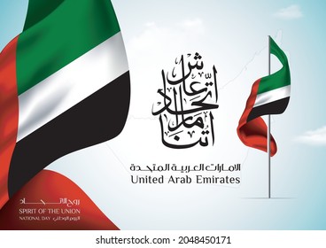 Werbebanner mit der Flagge der VAE. Das arabische Skript bedeutet: Es lebe die Union unserer Emirate. Jubiläumsfeier am 2. Dezember. VAE 50 Unabhängigkeitstag.